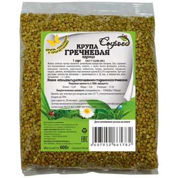 Зерно Сыроед 300г крупа гречневая для проращивания