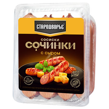 Сосиски Сочинки 400г с сыром п/а Бордо