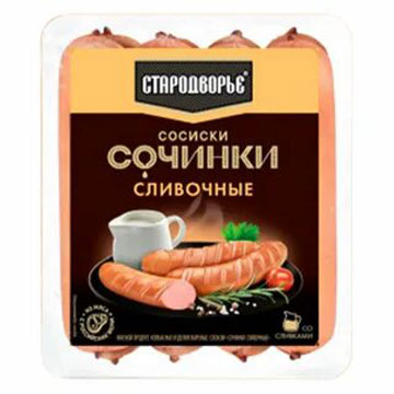 Сосиски Сочинки 400г сливочные Стародворье