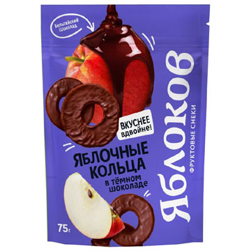 Снеки Яблоков 75г яблочные кольца в темном шоколаде